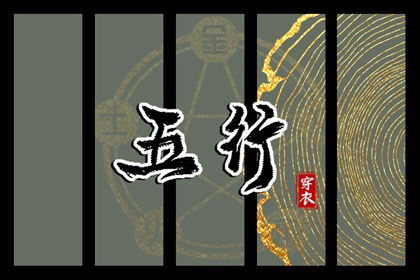 黄历查询黄道吉日|中华万年历老黄历|万年历最准确的老黄历