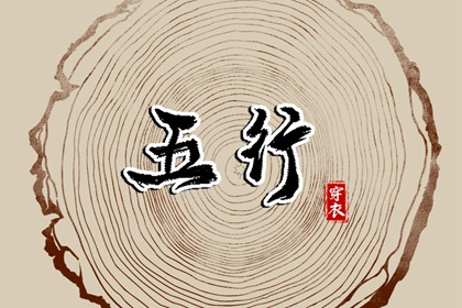 通胜择日黄历 汉典万年历(择吉老黄历)
